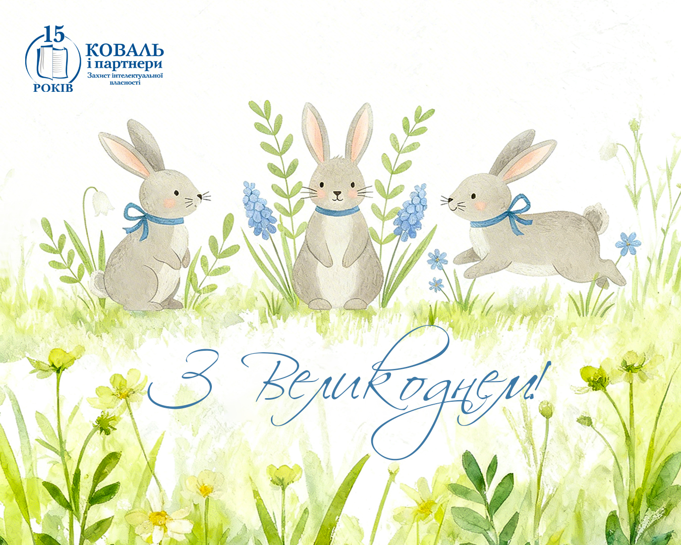 2026.04.09_Великдень Сайт 1350х1080 пікселів